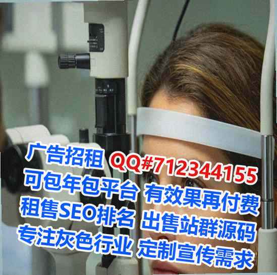 相山供卵健康管理工作室